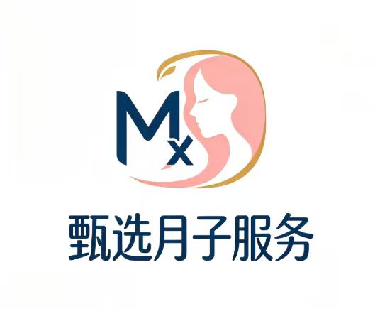甄选月子中心